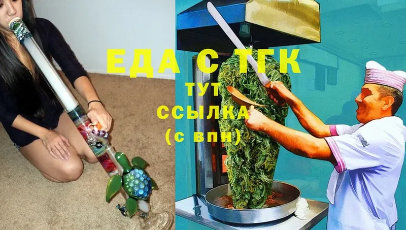 наркотики  Кондрово  Canna-Cookies марихуана 