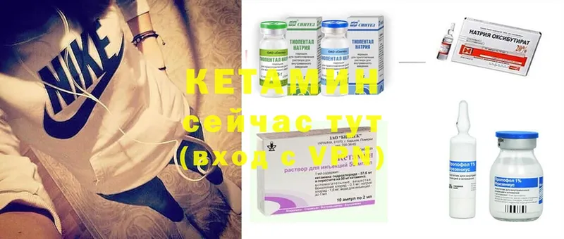 КЕТАМИН ketamine  купить наркоту  OMG зеркало  Кондрово 