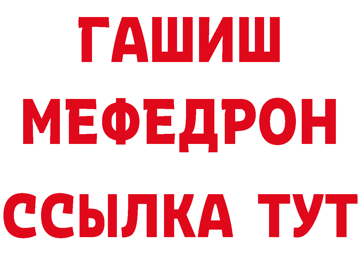 Метадон methadone ТОР это блэк спрут Кондрово