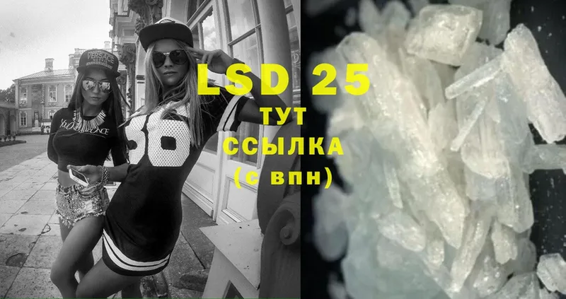 Лсд 25 экстази ecstasy  дарнет шоп  Кондрово 